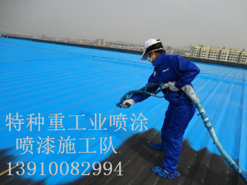 铁门关包括彩钢瓦喷漆翻新（